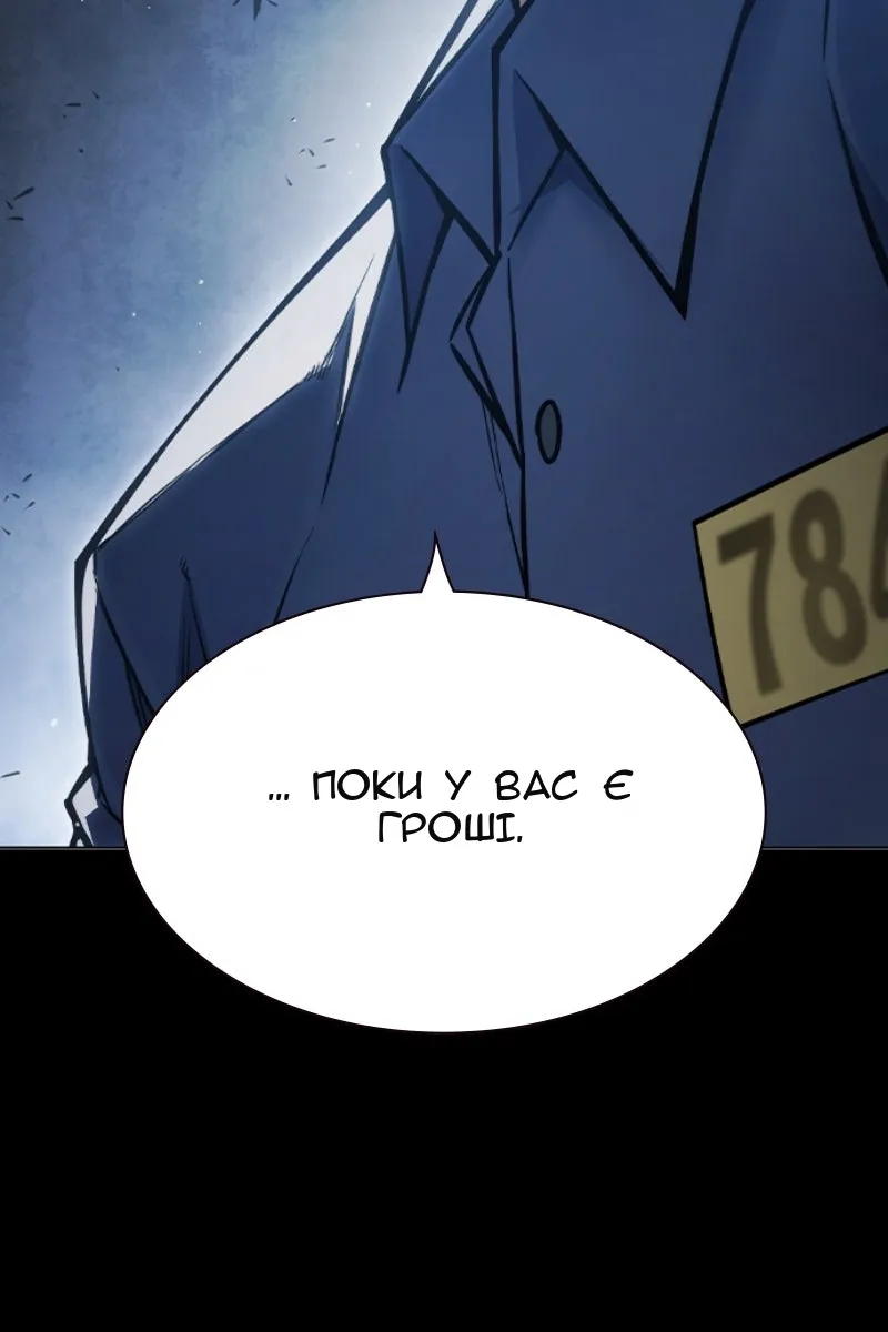 Сторінка 48