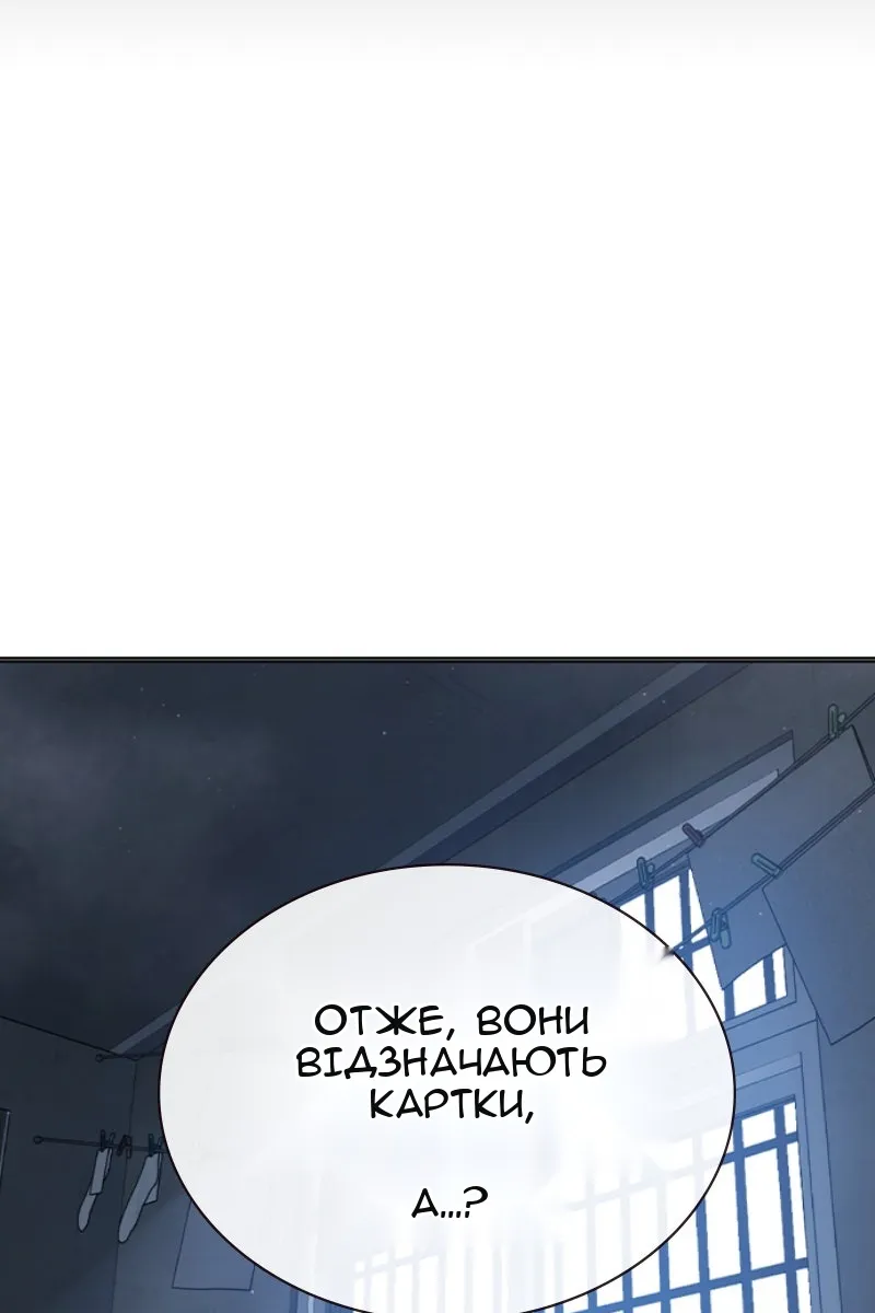 Сторінка 51