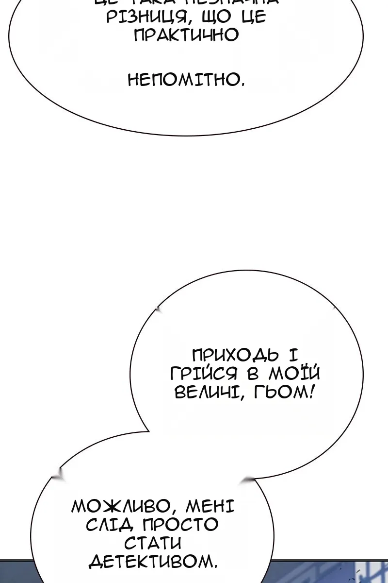 Сторінка 54