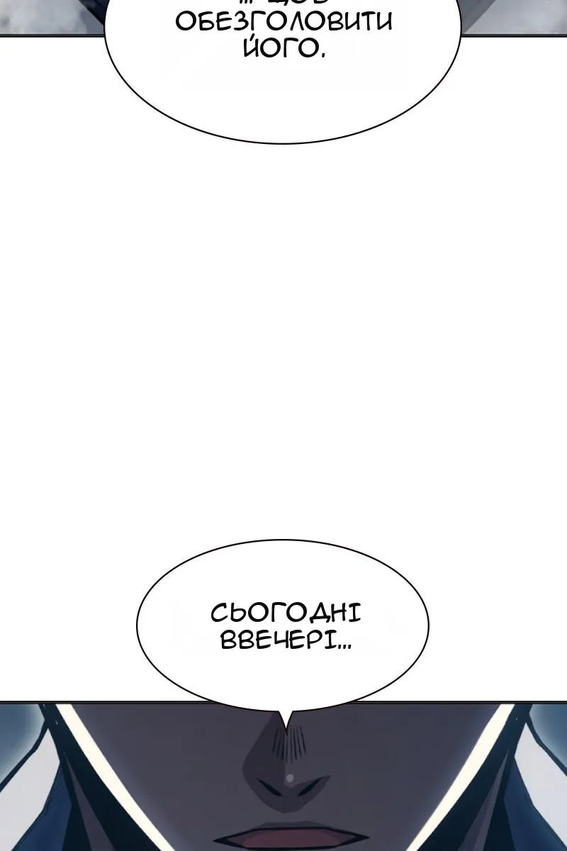 Сторінка 58