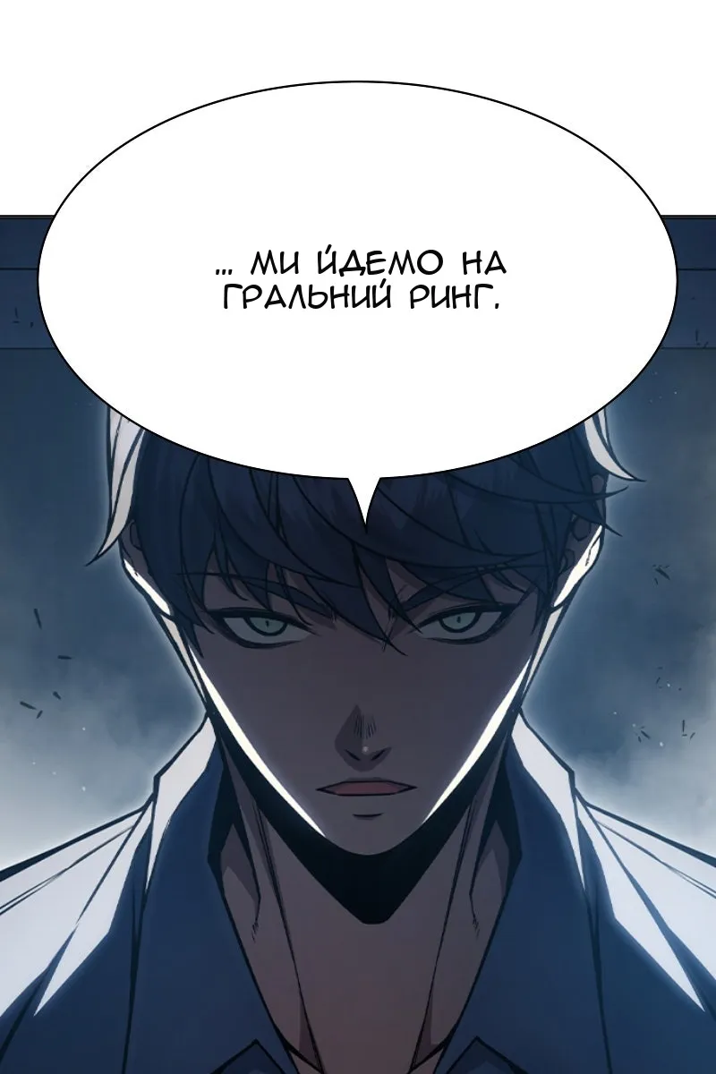 Сторінка 60