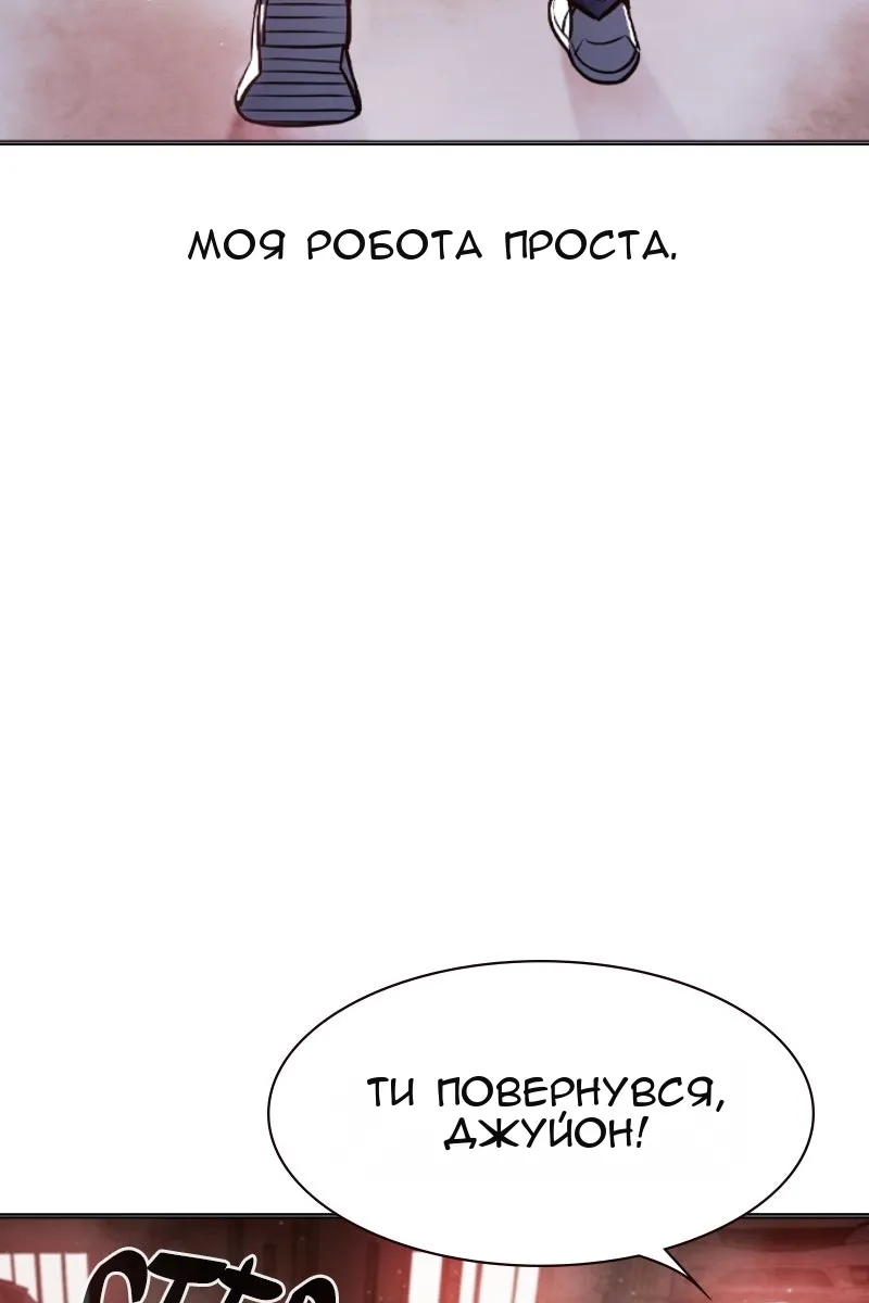 Сторінка 65