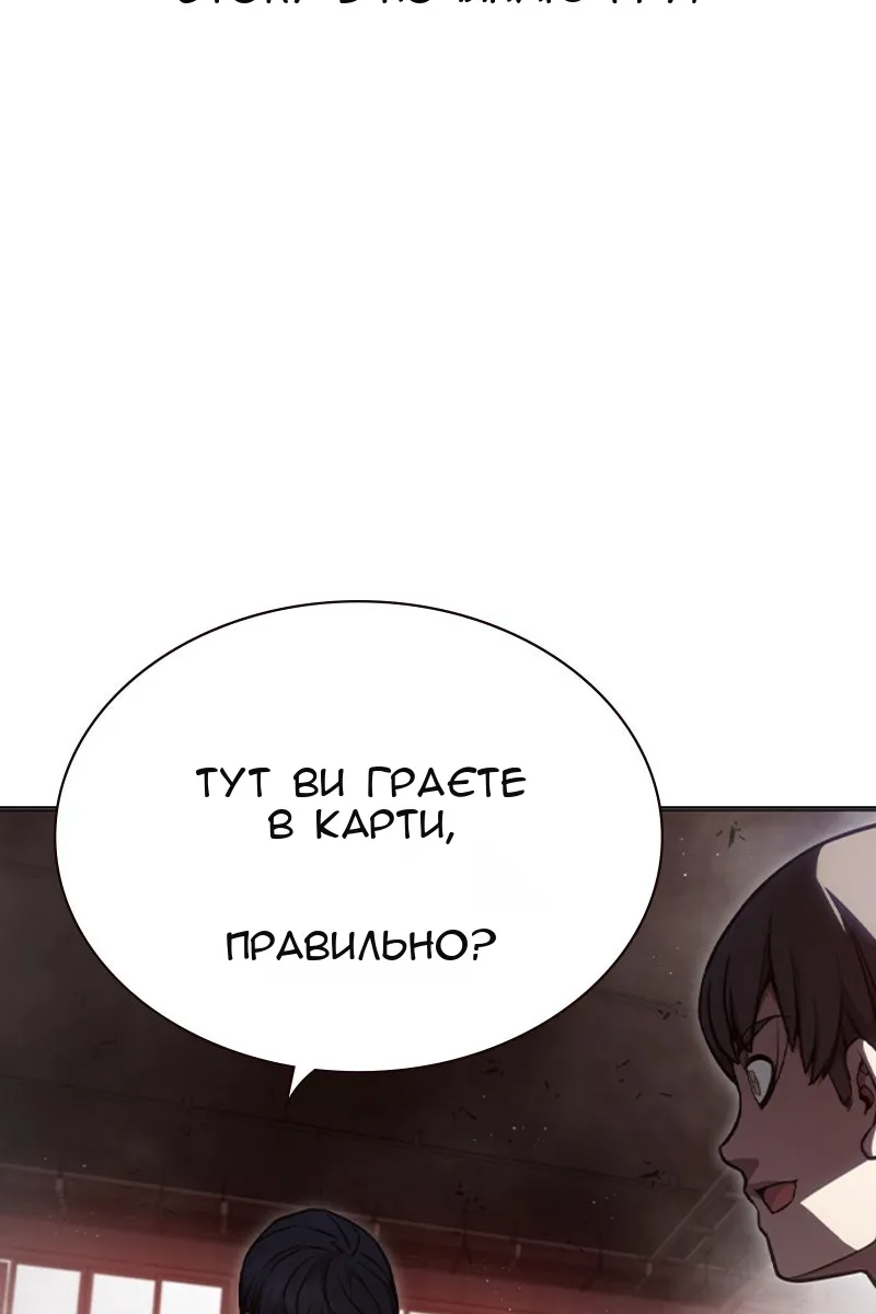Сторінка 67