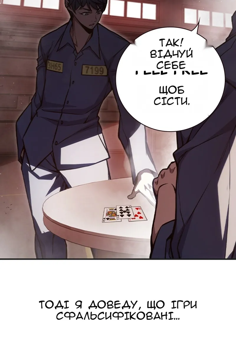 Сторінка 68