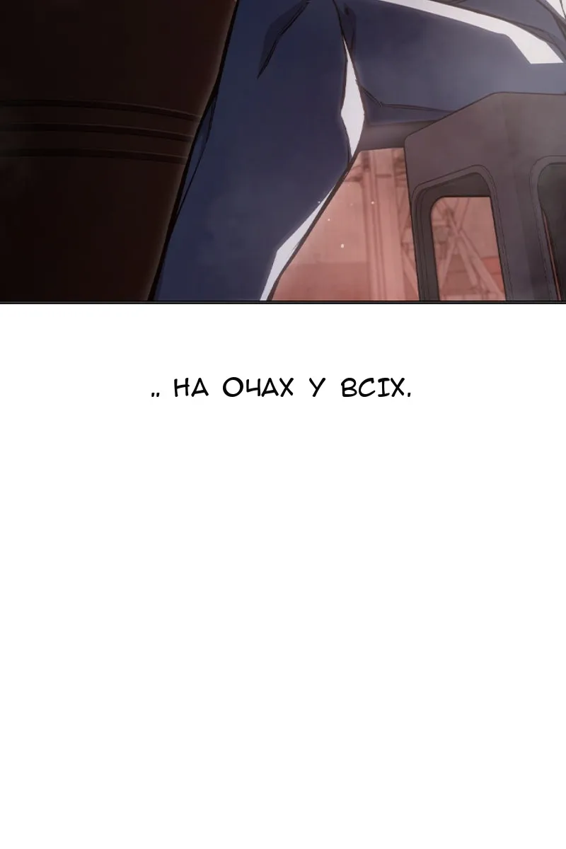 Сторінка 70