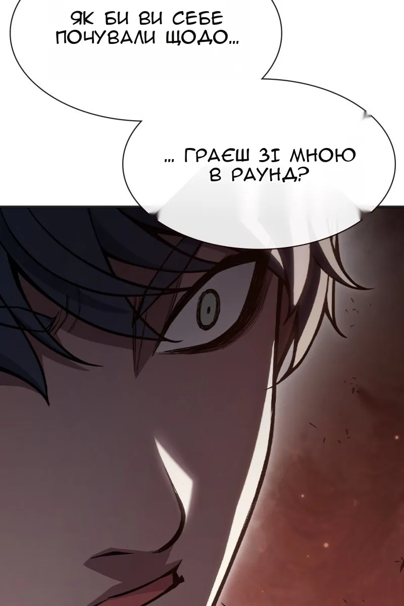 Сторінка 76