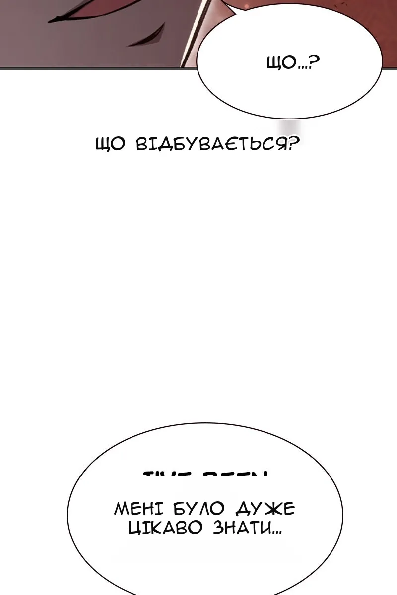 Сторінка 77