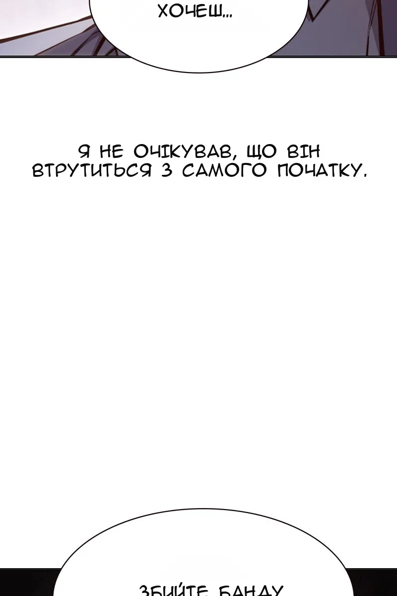 Сторінка 79