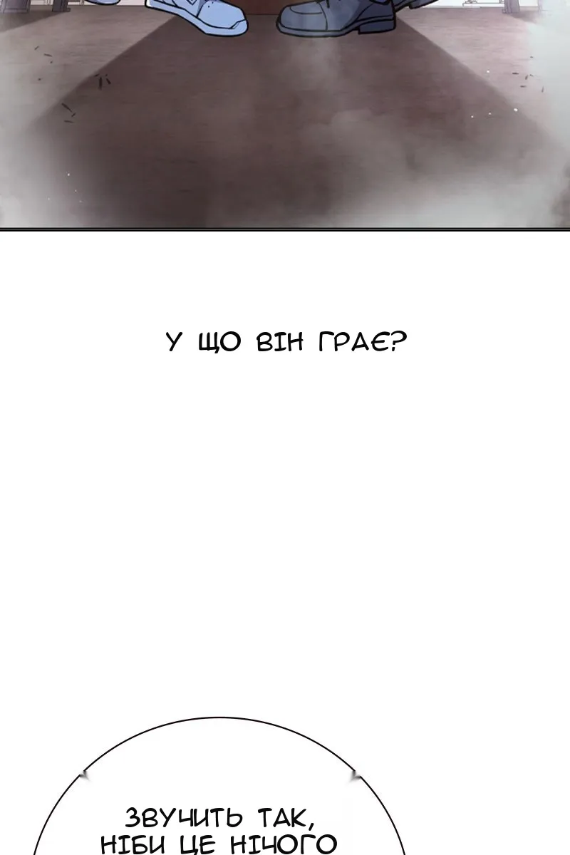 Сторінка 81