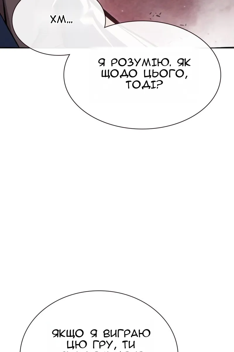 Сторінка 83