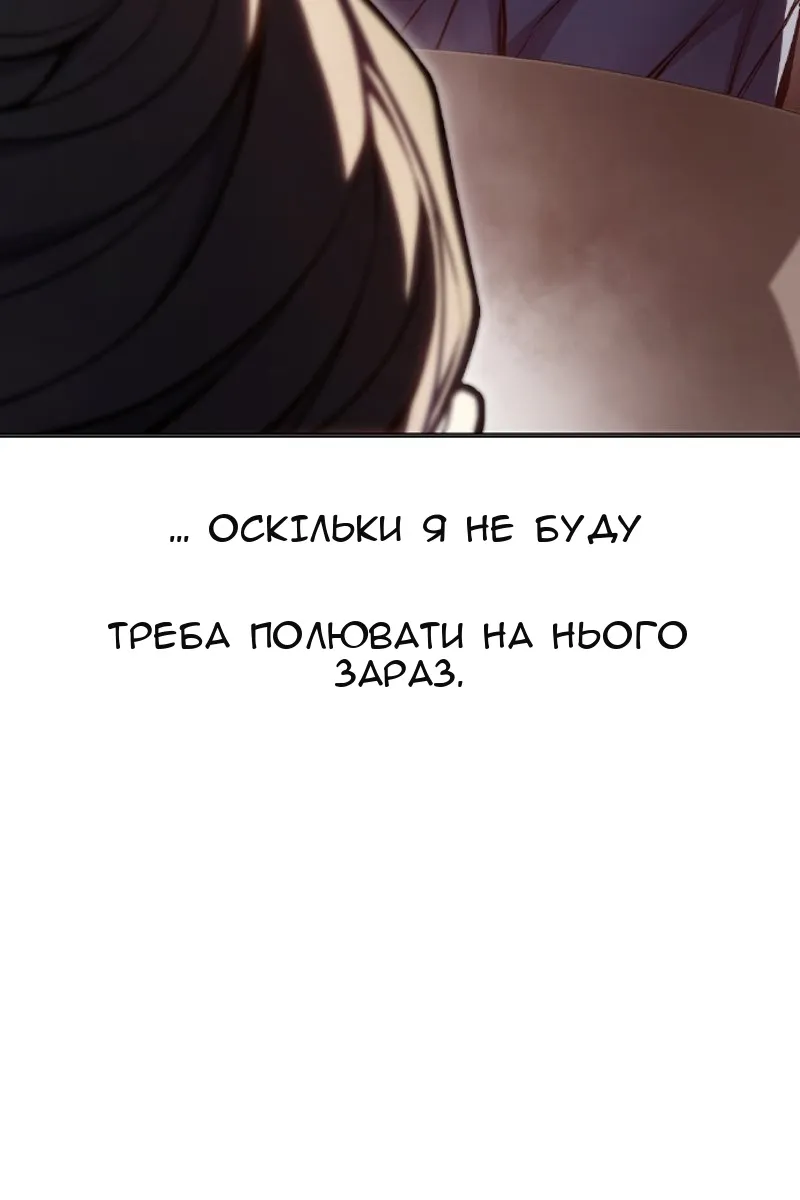 Сторінка 88