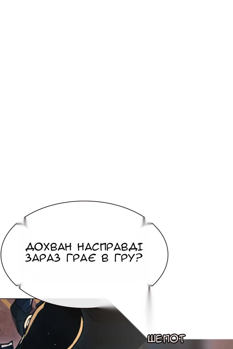 Сторінка 89