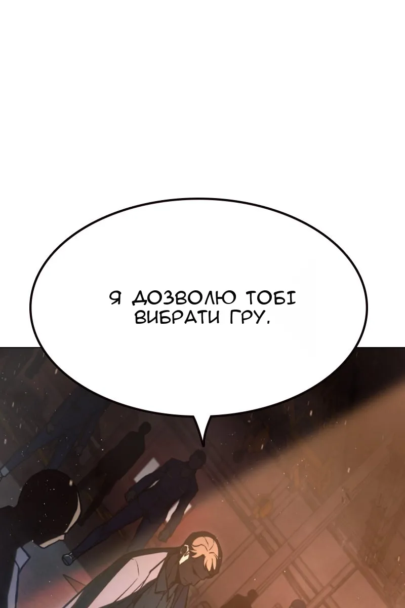 Сторінка 91