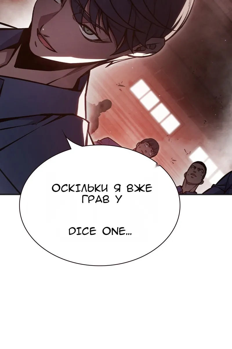Сторінка 94