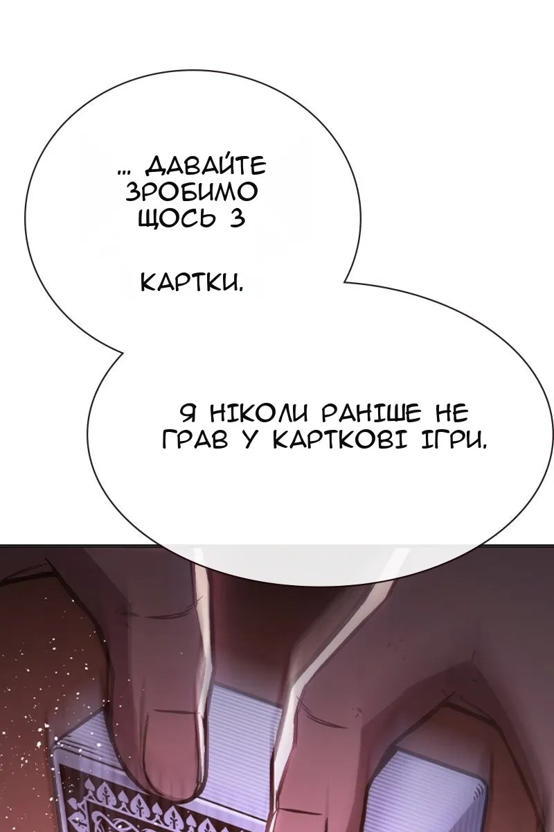 Сторінка 95
