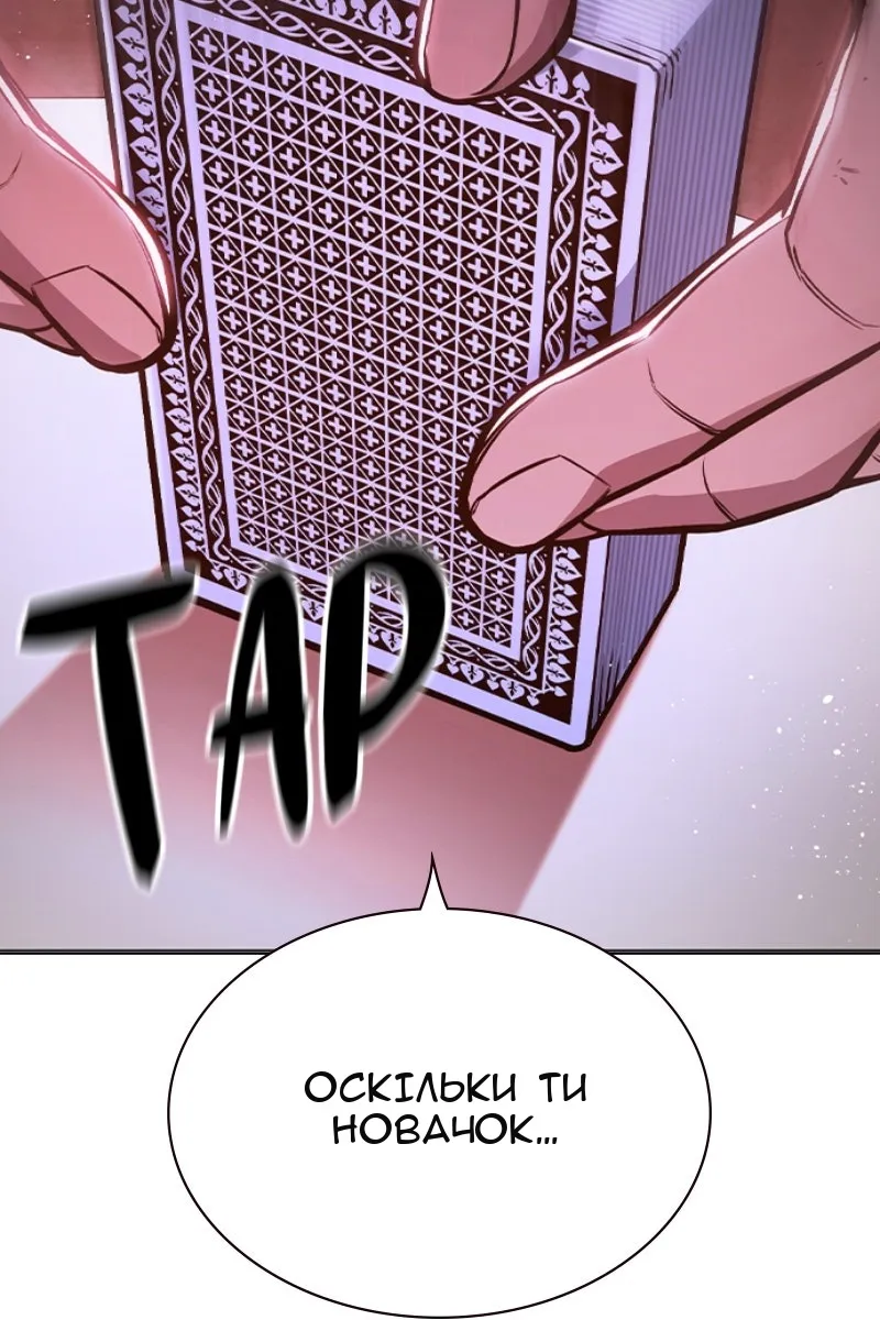 Сторінка 96