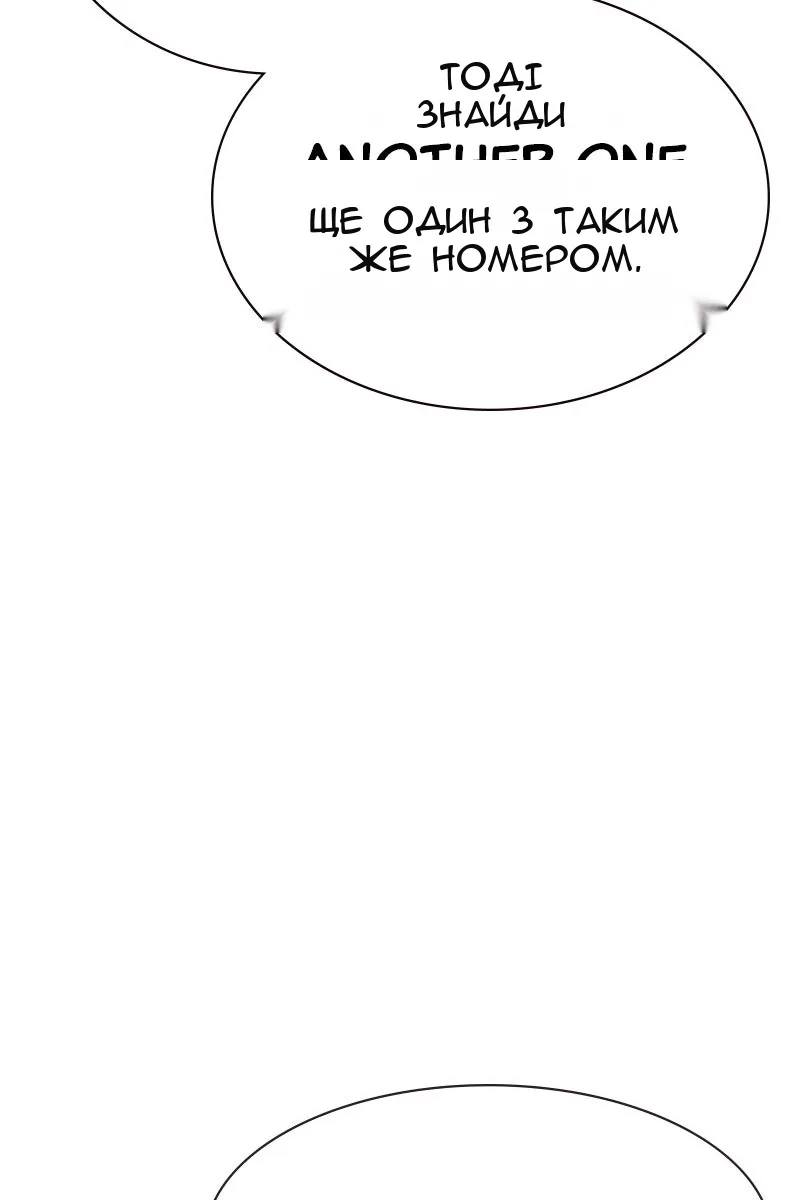Сторінка 99