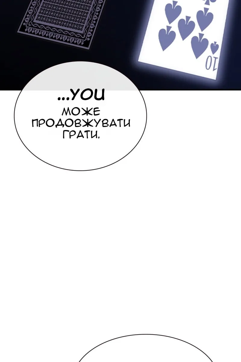 Сторінка 101