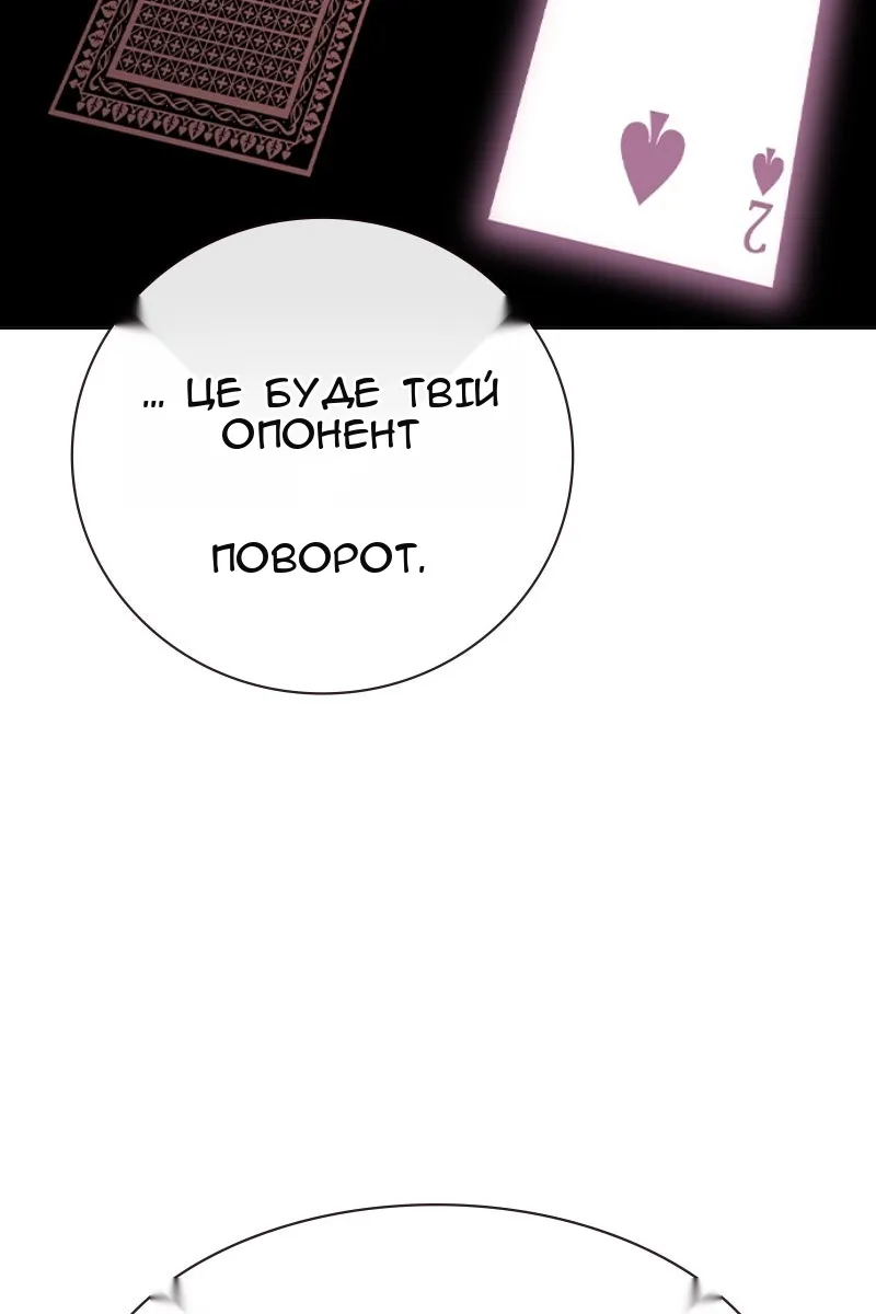 Сторінка 103