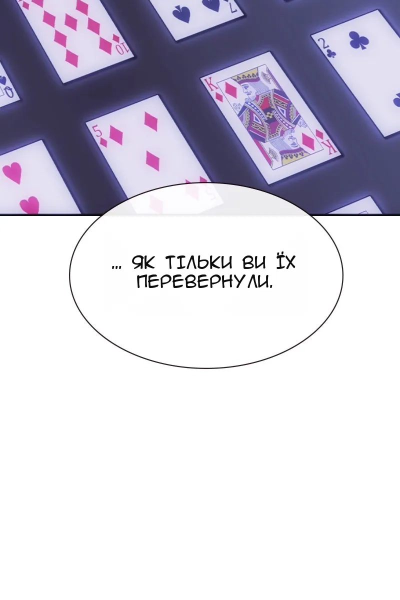 Сторінка 105