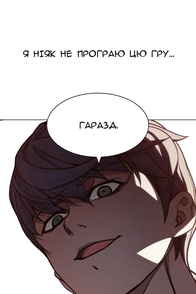 Сторінка 106