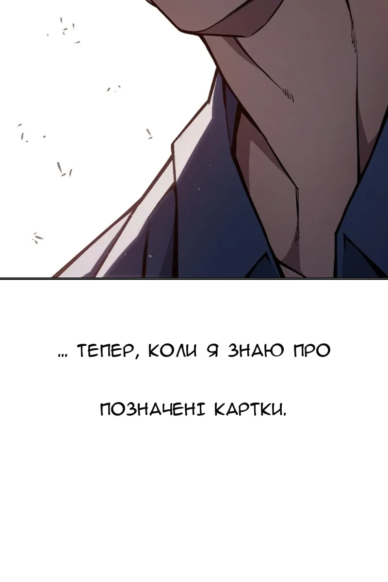 Сторінка 107