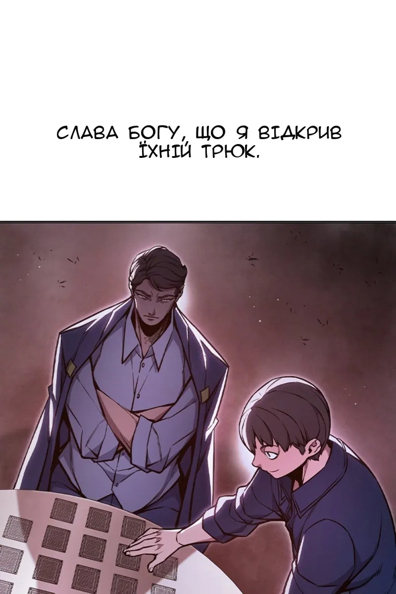 Сторінка 108