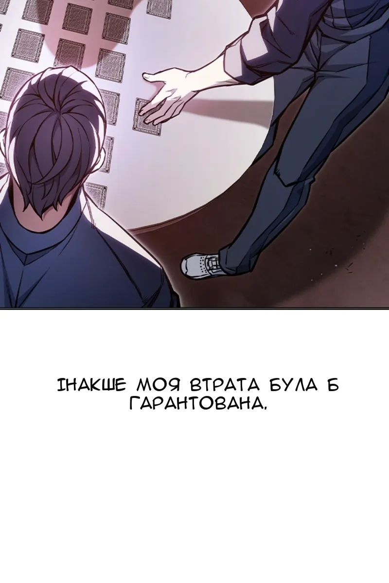 Сторінка 109