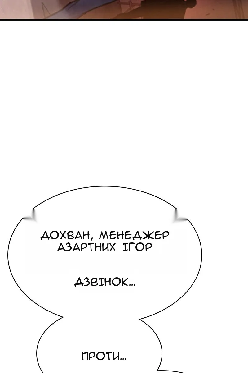 Сторінка 111