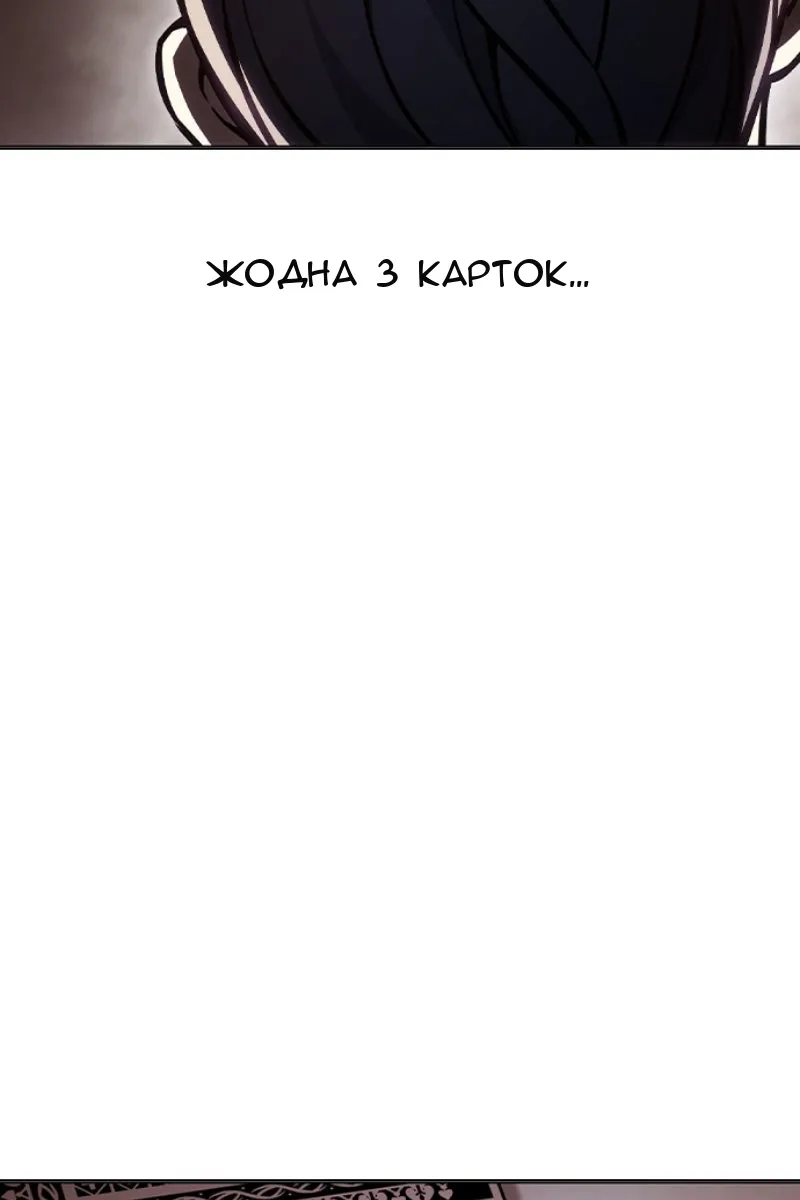 Сторінка 119