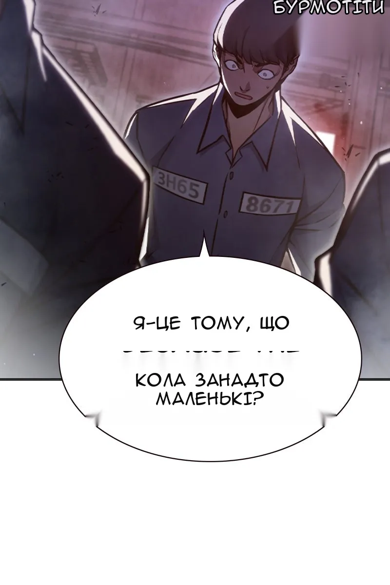 Сторінка 122