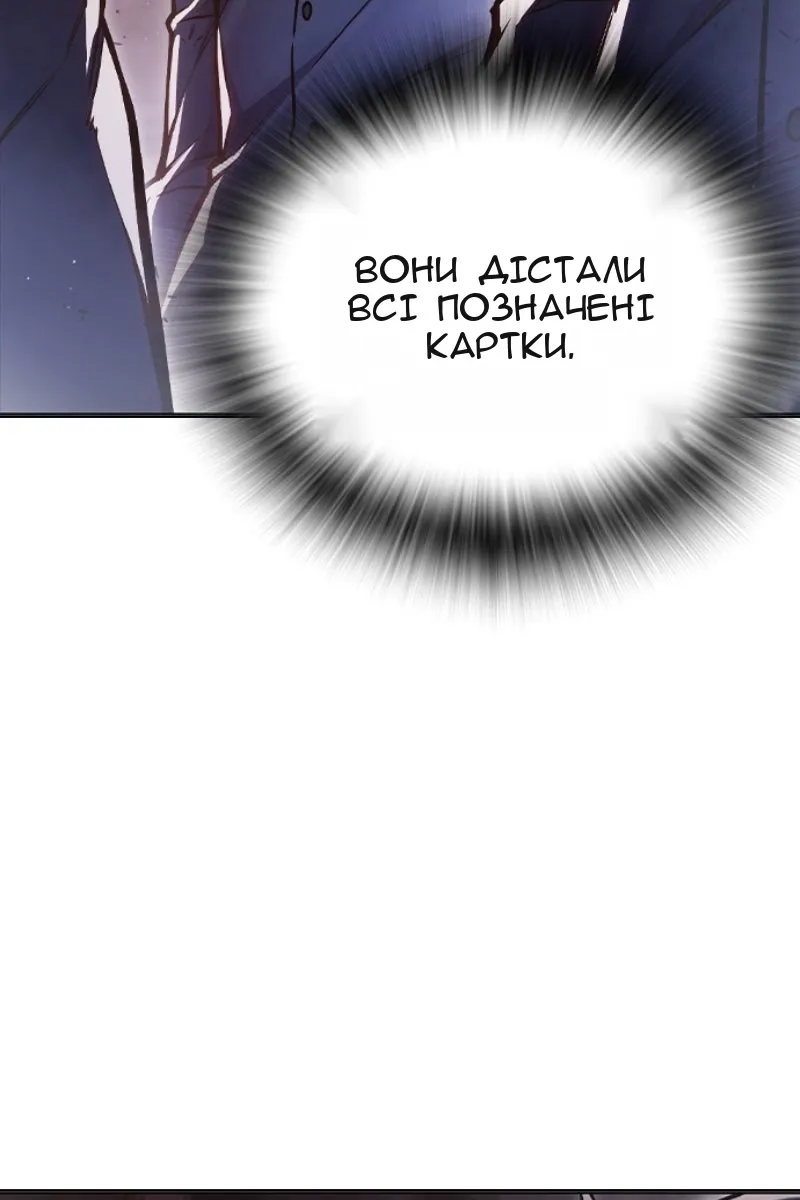 Сторінка 124