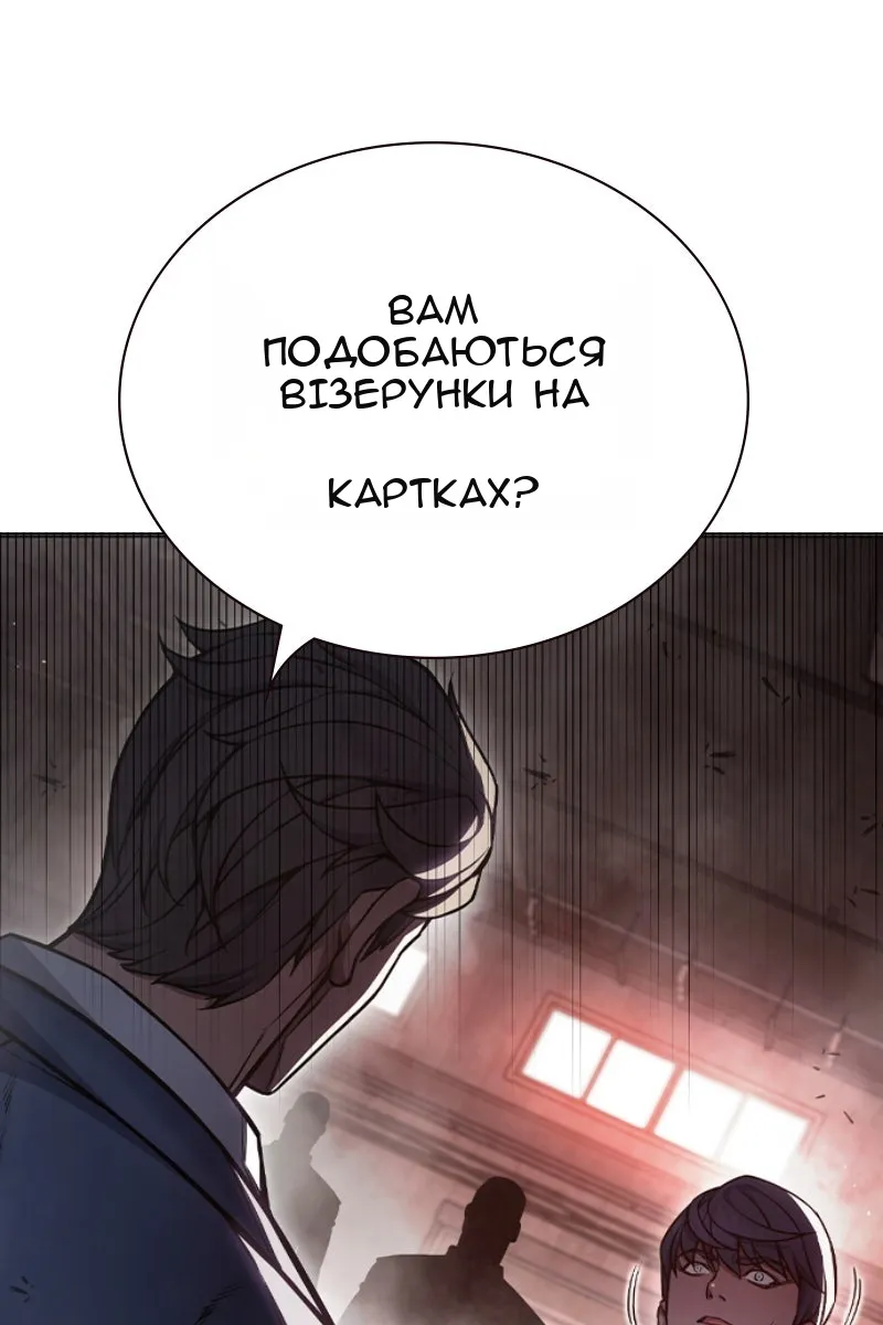 Сторінка 128