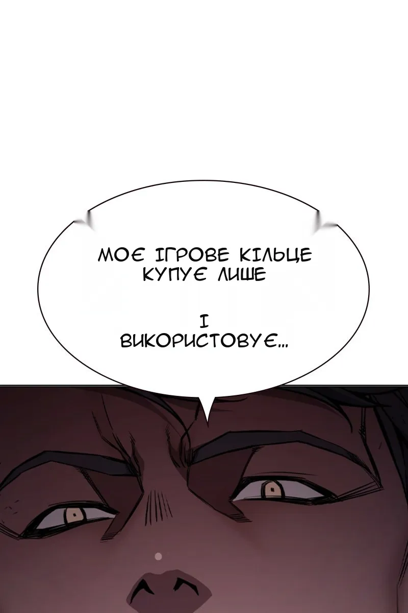 Сторінка 130