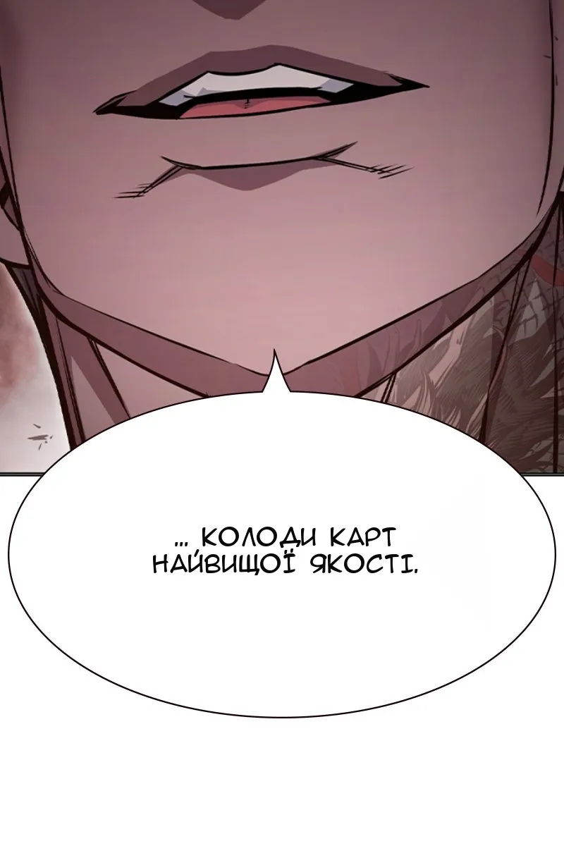 Сторінка 131