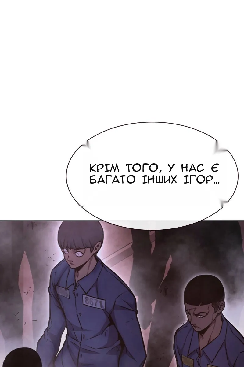 Сторінка 132