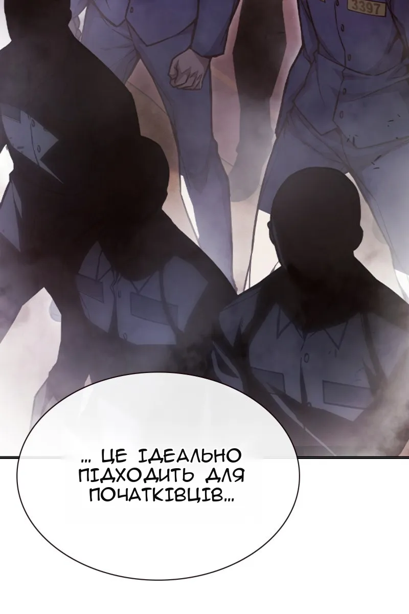 Сторінка 133
