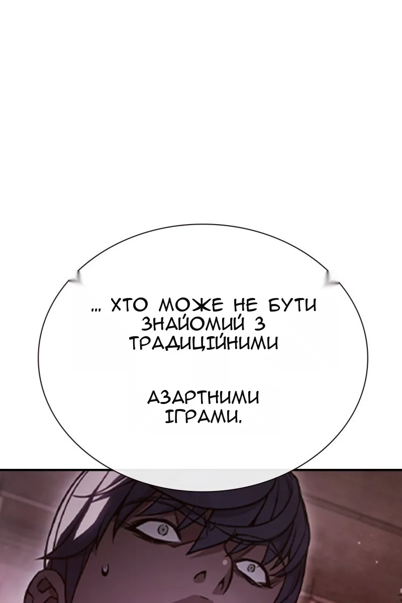 Сторінка 134