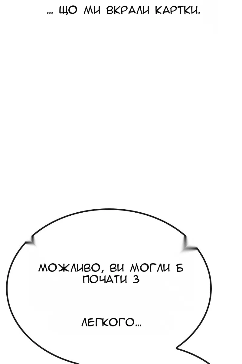 Сторінка 137