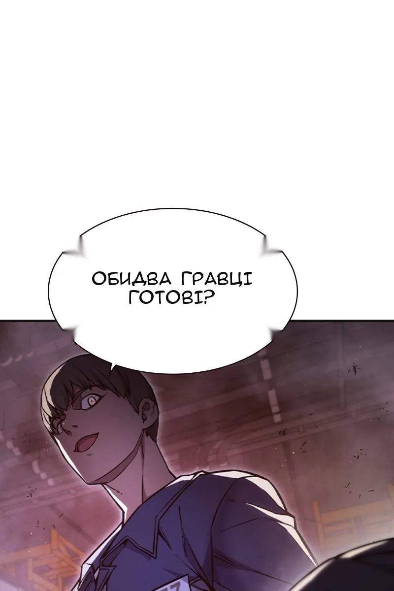 Сторінка 140