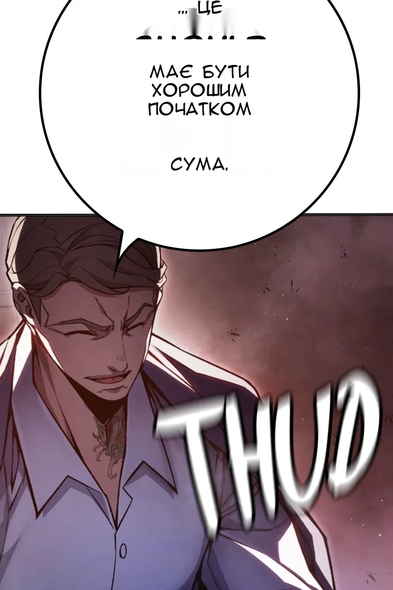 Сторінка 146