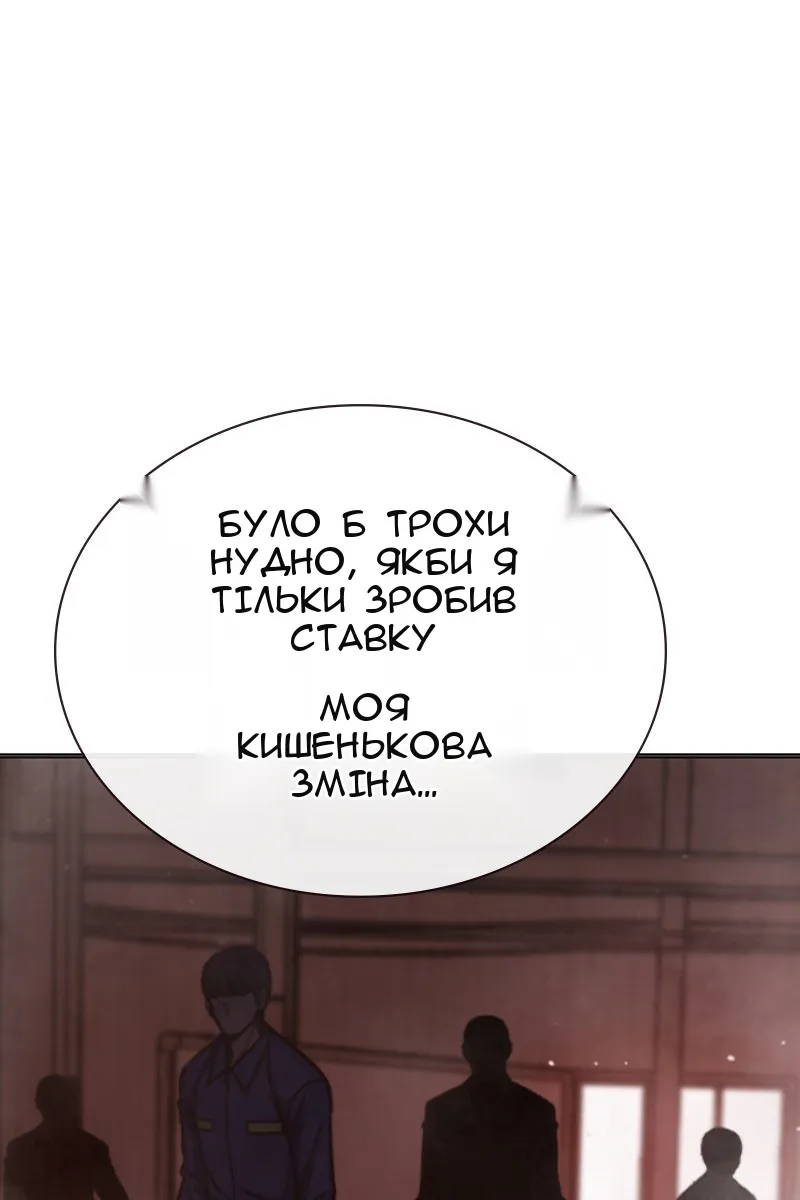 Сторінка 148