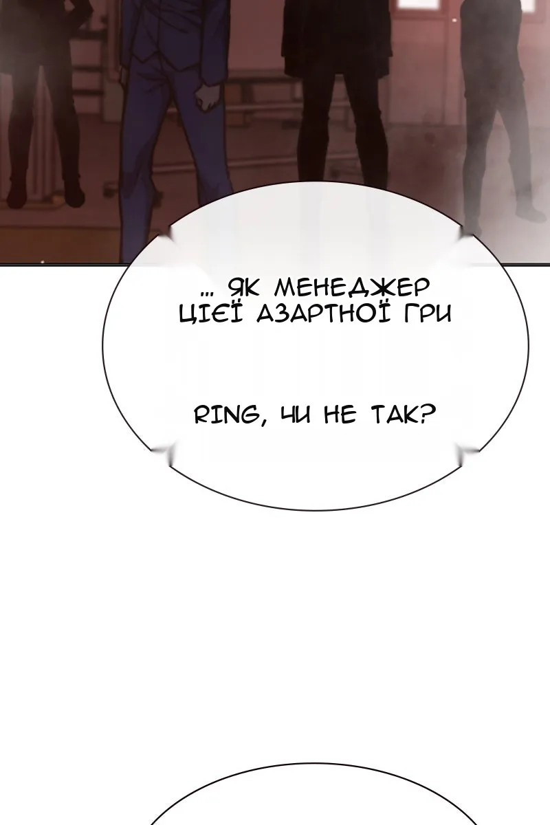 Сторінка 149