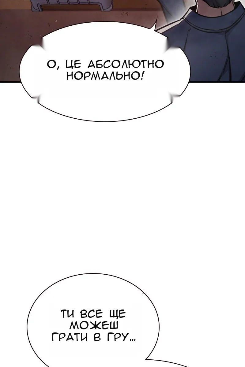 Сторінка 151