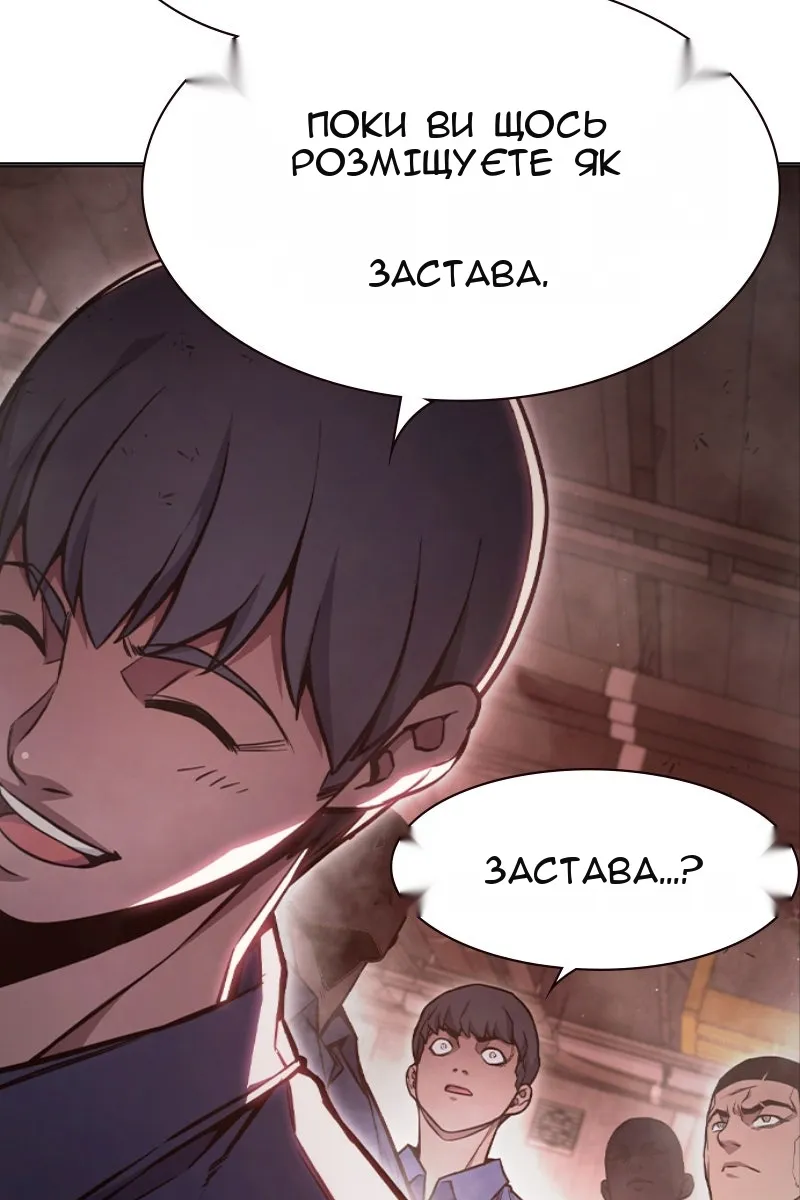Сторінка 152