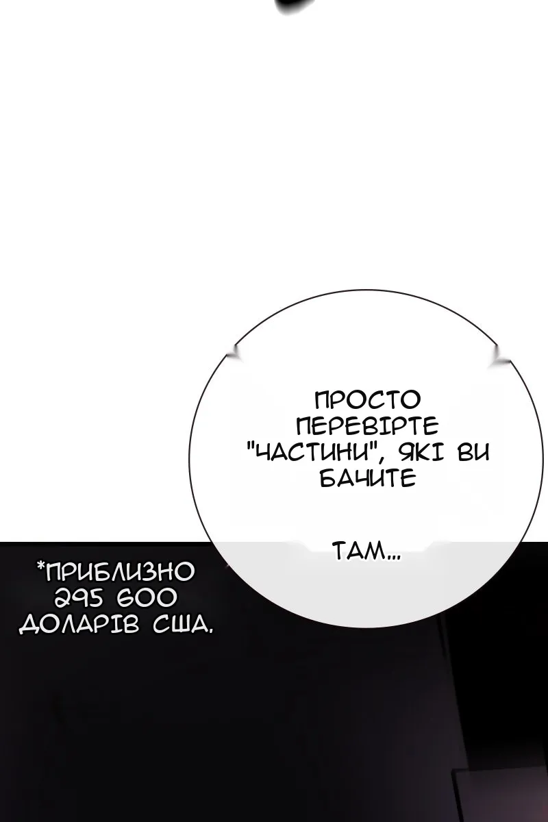 Сторінка 158