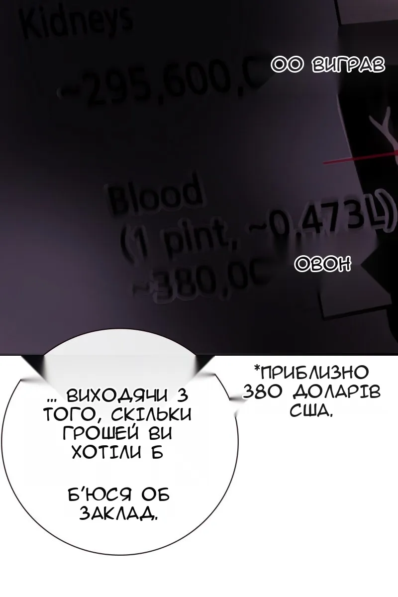 Сторінка 159