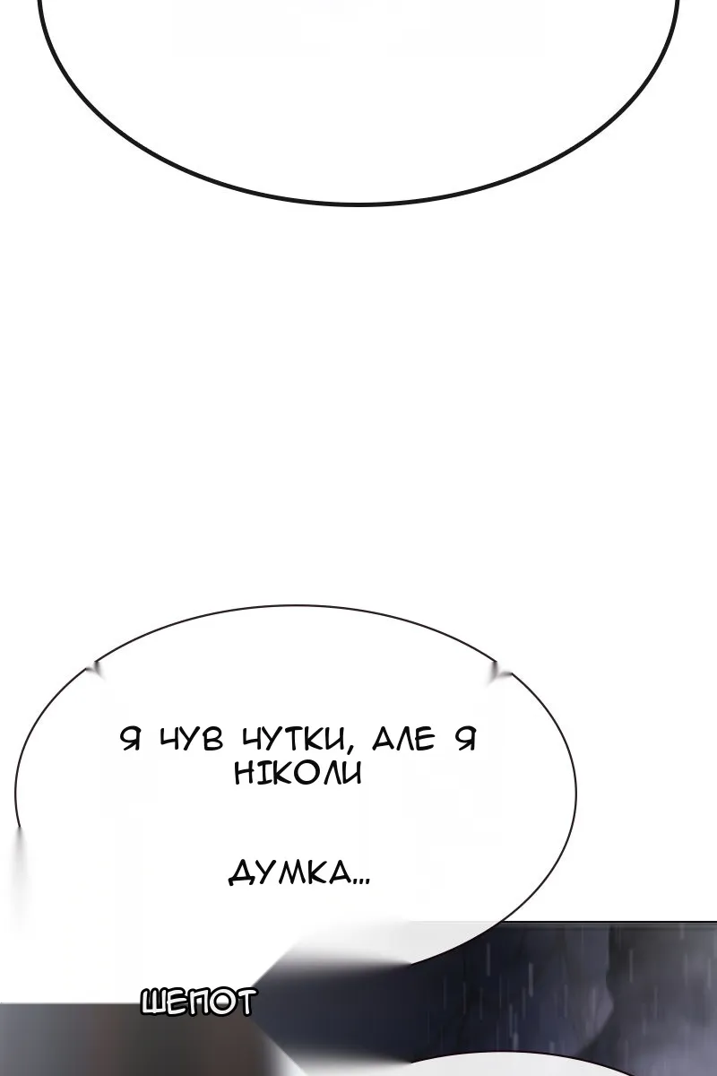 Сторінка 162