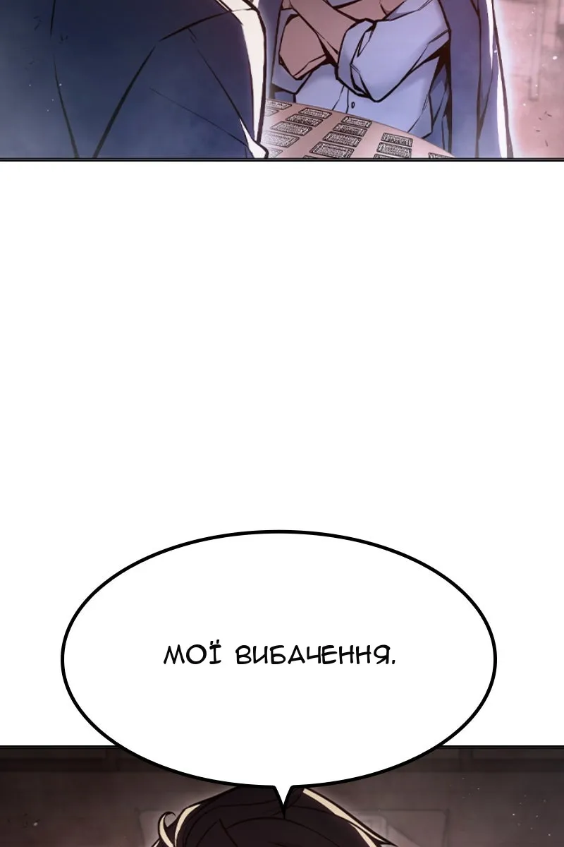 Сторінка 165