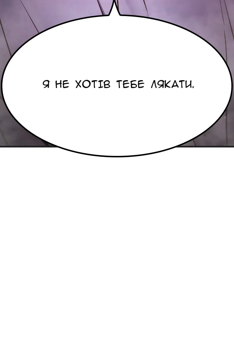 Сторінка 167